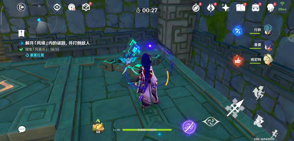 原神巨风之境徇察五风第五天攻略：巨风之境最后一天玩法技巧[多图]图片7