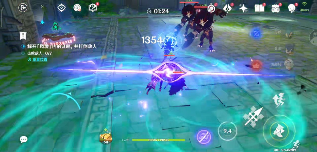 原神巨风之境徇察五风第五天攻略：巨风之境最后一天玩法技巧[多图]图片8