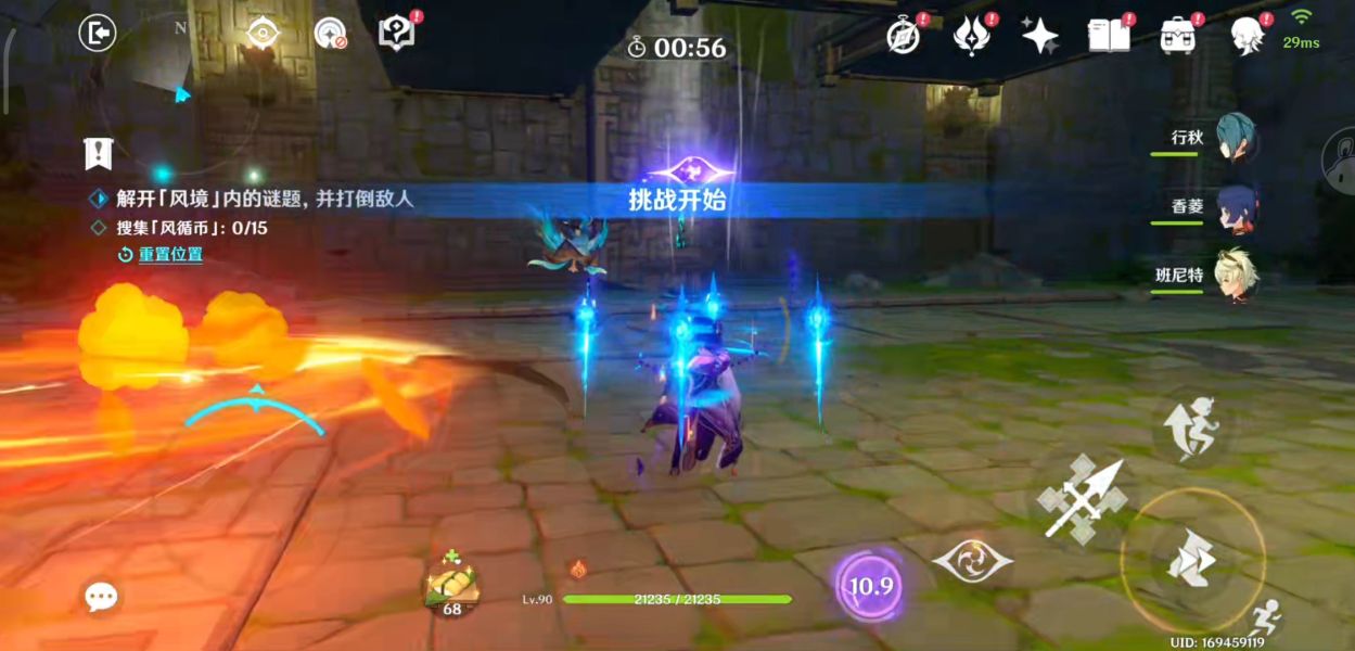 原神巨风之境徇察五风第五天攻略：巨风之境最后一天玩法技巧[多图]图片9