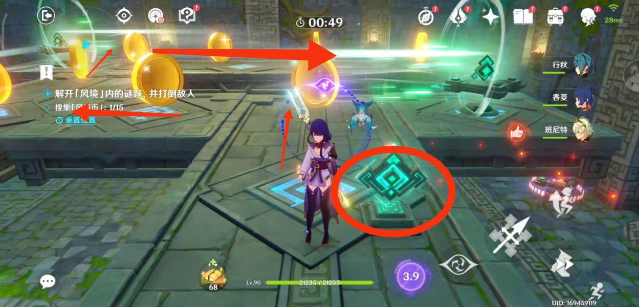 原神巨风之境徇察五风第五天攻略：巨风之境最后一天玩法技巧[多图]图片10