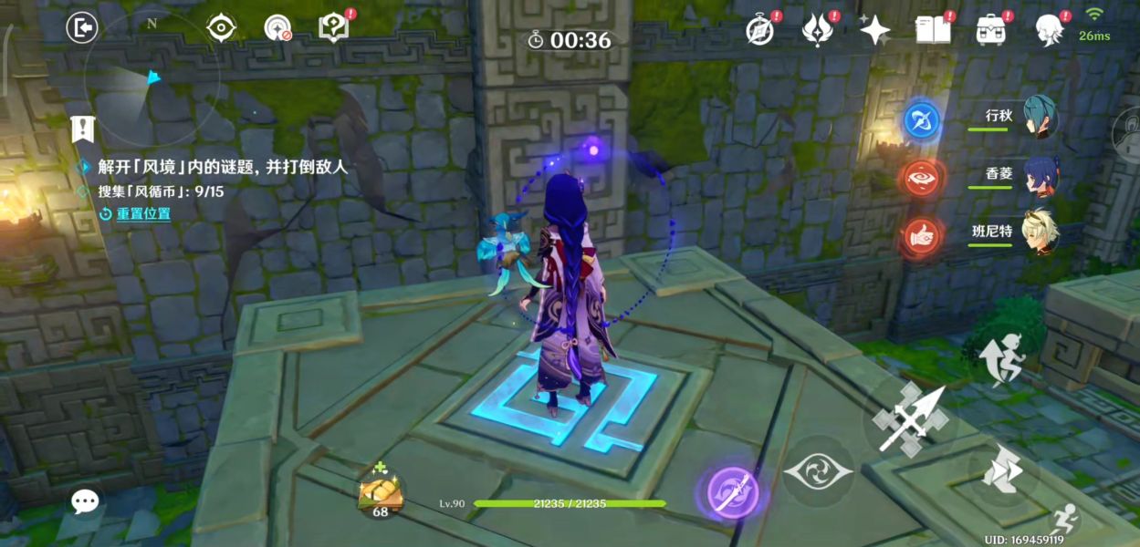 原神巨风之境徇察五风第五天攻略：巨风之境最后一天玩法技巧[多图]图片11