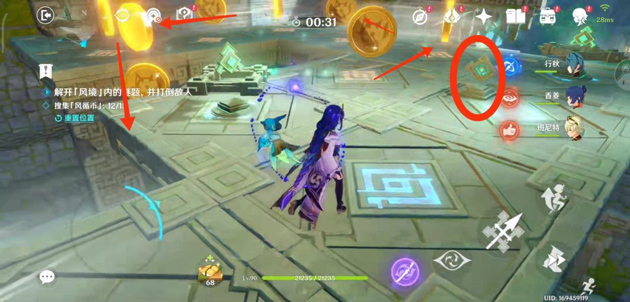 原神巨风之境徇察五风第五天攻略：巨风之境最后一天玩法技巧[多图]图片12