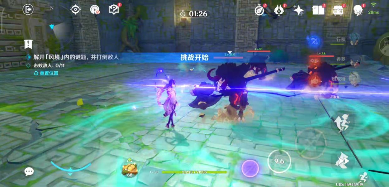 原神巨风之境徇察五风第五天攻略：巨风之境最后一天玩法技巧[多图]图片13