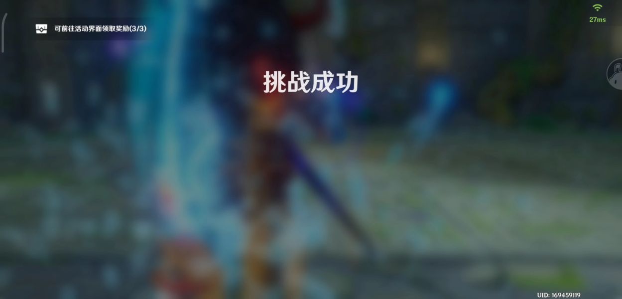 原神巨风之境徇察五风第五天攻略：巨风之境最后一天玩法技巧[多图]图片14