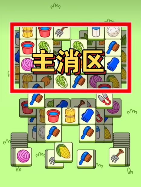 羊了个羊10.21号攻略：10月21日羊了个羊第二关通关教程[视频][多图]图片2