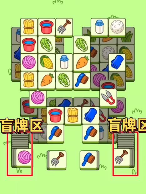 羊了个羊10.21号攻略：10月21日羊了个羊第二关通关教程[视频][多图]图片4