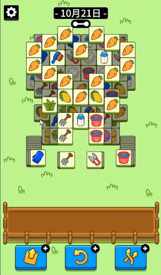 羊了个羊10.21号攻略：10月21日羊了个羊第二关通关教程[多图]