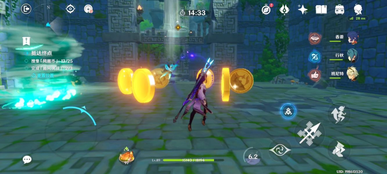 原神厉风之境徇察五风第四天攻略：五风第四天关卡通关教程[多图]图片5