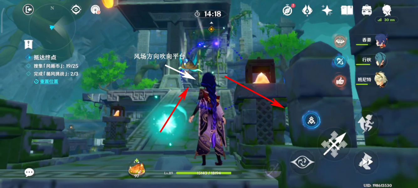 原神厉风之境徇察五风第四天攻略：五风第四天关卡通关教程[多图]图片6