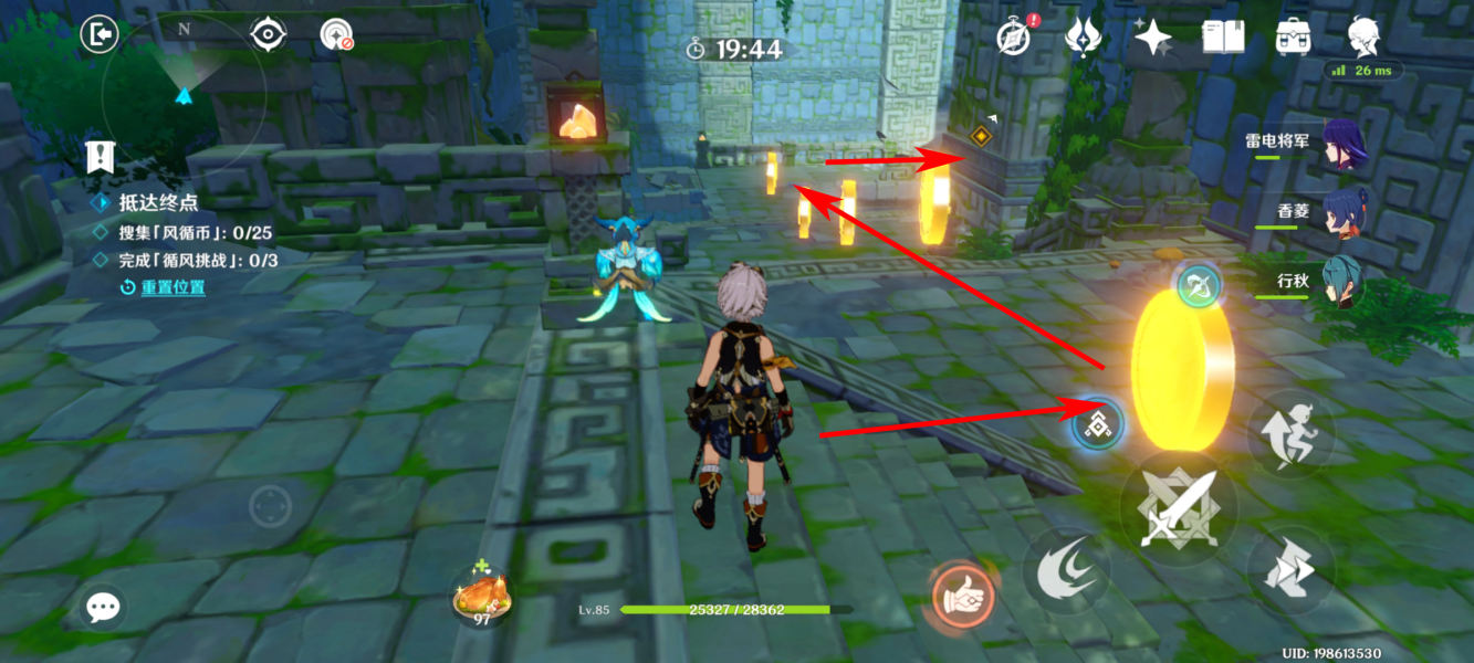 原神厉风之境徇察五风第四天攻略：五风第四天关卡通关教程[多图]