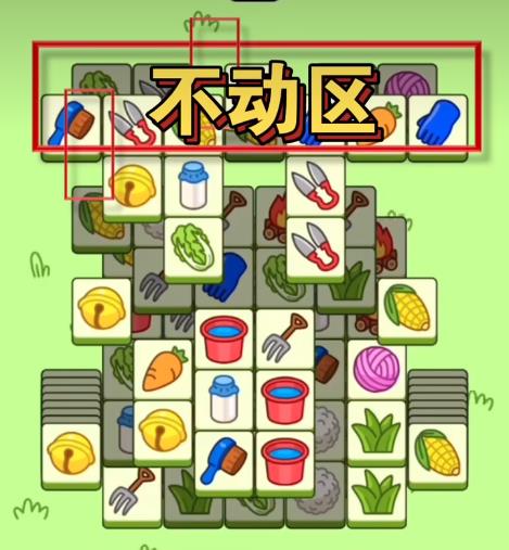 羊了个羊10.20号攻略：10月20日羊了个羊第二关通关教程[视频][多图]图片2