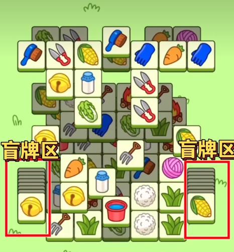 羊了个羊10.20号攻略：10月20日羊了个羊第二关通关教程[视频][多图]图片3