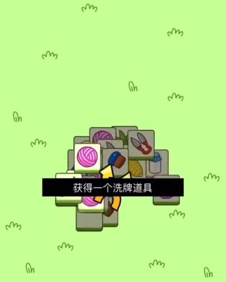 羊了个羊10.20号攻略：10月20日羊了个羊第二关通关教程[视频][多图]图片5