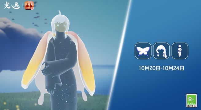 光遇书虫先祖兑换图攻略：10.20内秀书虫复刻先祖兑换表汇总[视频][多图]图片1