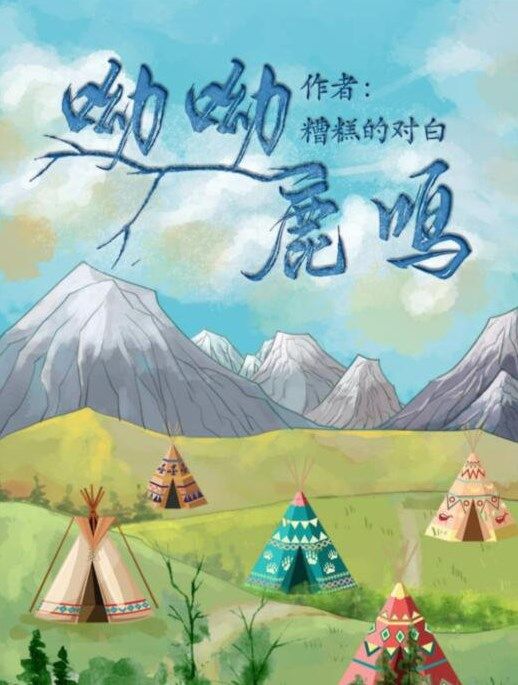 百变大侦探呦呦鹿鸣凶手是谁 呦呦鹿鸣真相答案解析[视频][多图]图片1