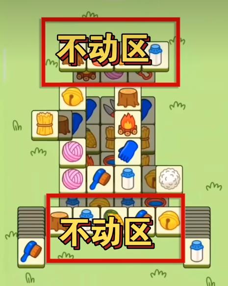 羊了个羊10.19号攻略：10月19日羊了个羊第二关通关教程[视频][多图]图片4