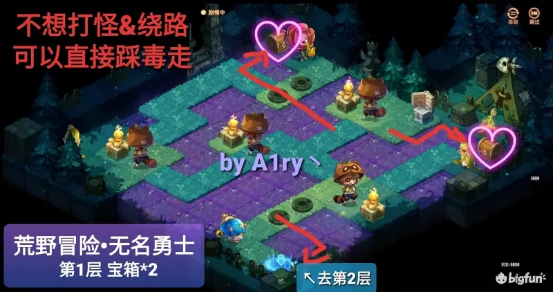 宝石研物语无名勇士伊恩之石通关攻略 无名勇士怎么过[多图]图片3