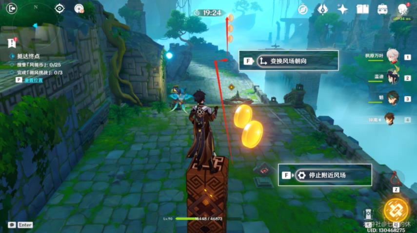 原神融风之境徇察五风通关教程：第一天怎么玩[多图]图片2