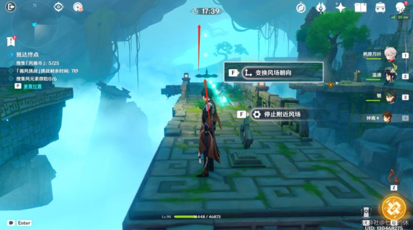 原神融风之境徇察五风通关教程：第一天怎么玩[多图]图片3