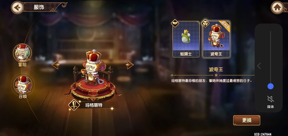 宝石研物语伊恩之石抽卡资源攻略：伊恩之石抽卡心得总结[图]