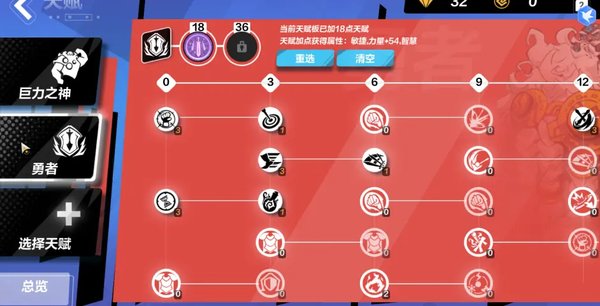 火炬之光无限突刺狂人攻略：突刺狂人开荒BD攻略[多图]图片3