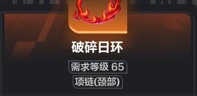 火炬之光无限狂人烈焰斩bd加点配装怎么玩[多图]