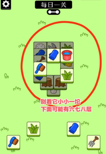 羊了个羊游戏攻略 全关卡通关技巧汇总[视频][多图]图片5