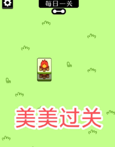 羊了个羊游戏攻略 全关卡通关技巧汇总[视频][多图]图片7