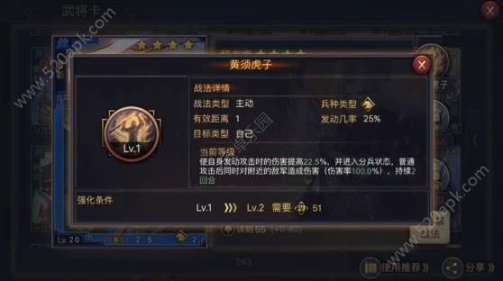 率土之滨最强开荒四星将心得：最强开荒四星将有哪些？[多图]图片3