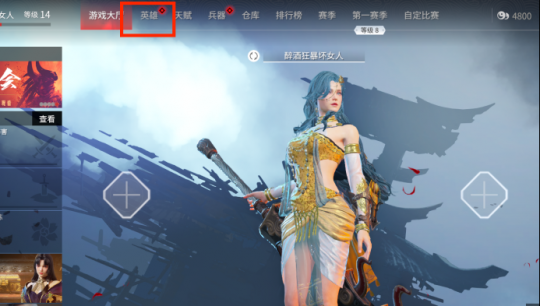 永劫无间捏脸数据大全，男生女生最完美捏脸数据代码一览[多图]图片2