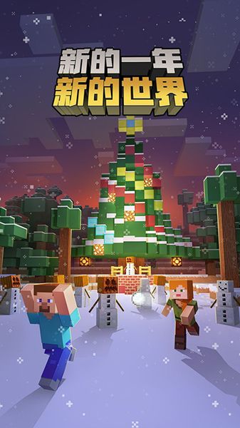 我的世界1.0.0.7龙蛋怎么孵化？龙蛋孵化攻略[多图]图片2