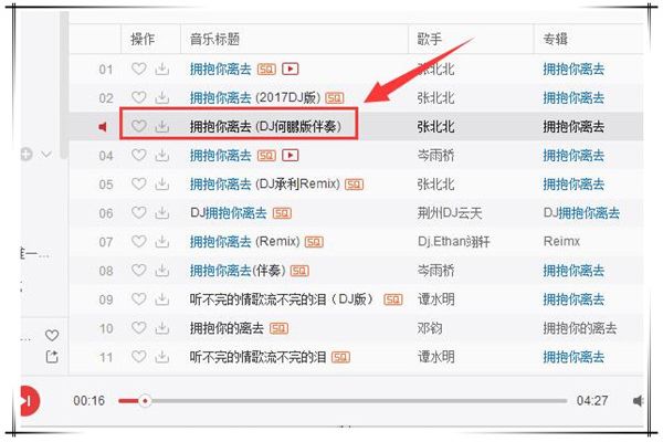 抖音小黄鸭背景音乐叫什么？小黄鸭背景音乐介绍[多图]图片2