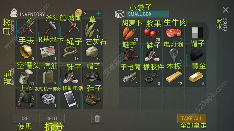 地上终末之日生存中文翻译攻略 LastDayonEarthSurvival中文翻译大全[多图]图片2