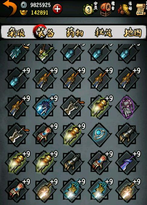 江湖风云录拜师攻略：拜师怎么选择？[图]