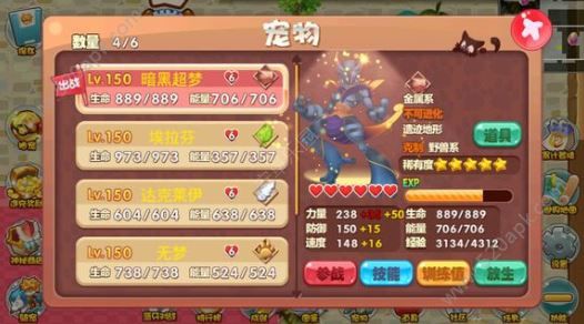 口袋妖怪单机版极品宠物怎么获得？极品神兽在哪刷？[图]图片1