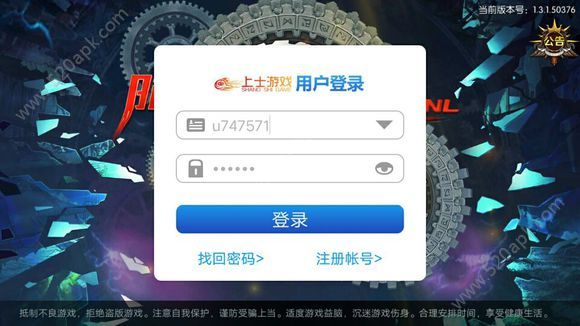 阿拉德之怒上士版本跟MG版本有什么区别？上士版本跟MG版本区别介绍[多图]图片1