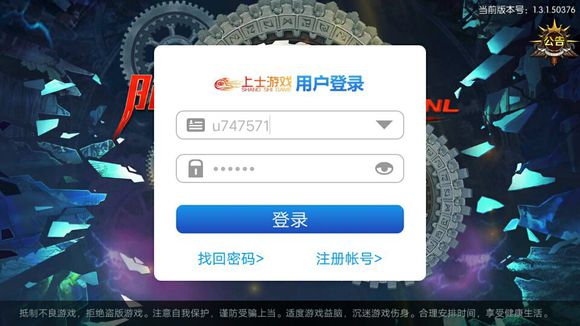 阿拉德之怒上士版本跟MG版本有什么区别？上士版本跟MG版本区别介绍[多图]