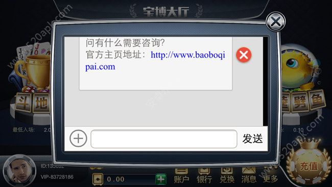 宝博娱乐官方地址在哪？宝博娱乐大厅客服联系方式[多图]图片2
