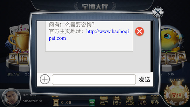 宝博娱乐官方地址在哪？宝博娱乐大厅客服联系方式[多图]