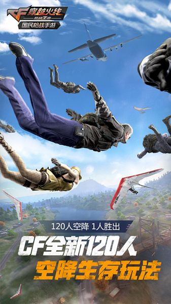 穿越火线枪战王者越南服怎么注册？CF手游越南服注册教程[多图]图片2