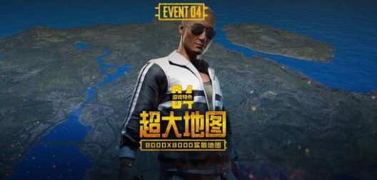 绝地求生刺激战场李云龙语音包下载地址 李云龙语音包使用教程[多图]