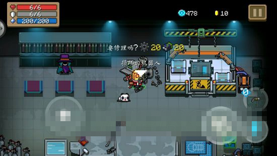 元气骑士机器人怎么修？机器人修理方法[多图]