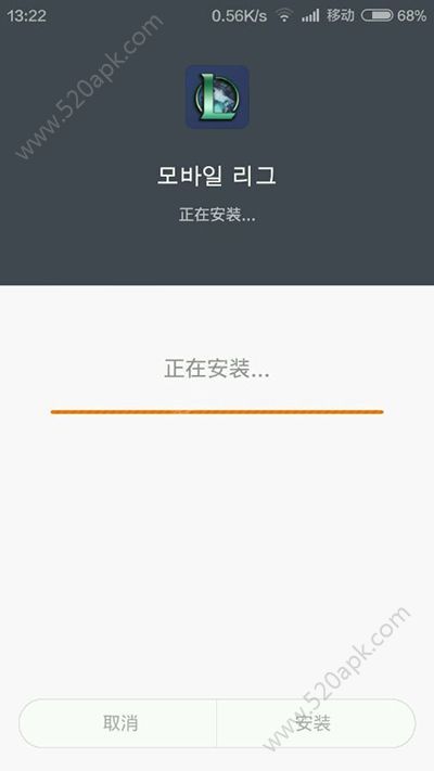 移动联盟手游怎么注册？移动联盟手游注册教程[多图]图片2