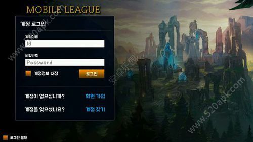 移动联盟手游怎么注册？移动联盟手游注册教程[多图]图片3