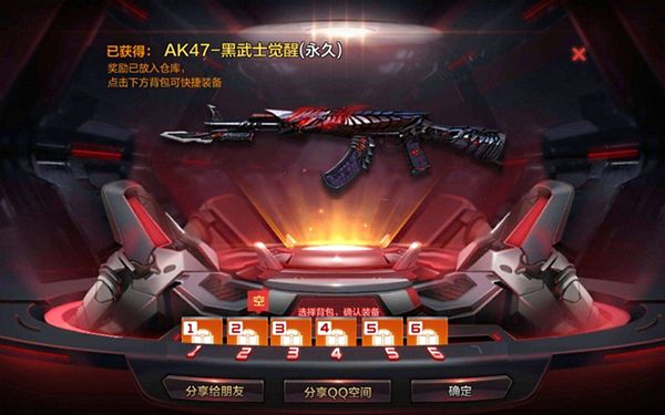 cf手游黑武士v5价格表一览 穿越火线枪战王者黑武士v5价格表介绍[多图]图片1
