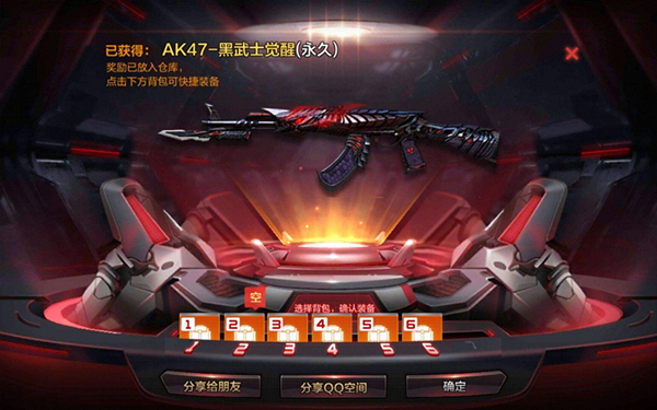 cf手游黑武士v5价格表一览 穿越火线枪战王者黑武士v5价格表介绍[多图]