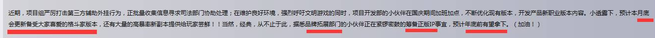 阿拉德之怒IOS无法验证10月28日阿拉德之怒IOS版登陆不了怎么办？[多图]图片3