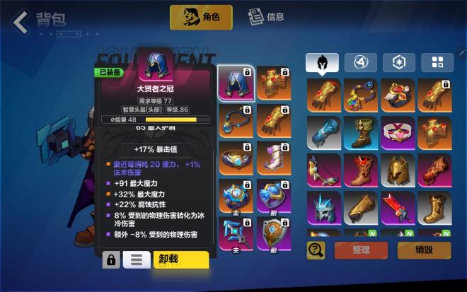 火炬之光无限圣枪攻略：耗蓝自走雷配装心得[图]