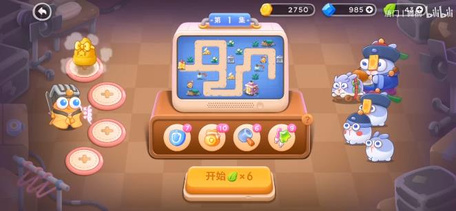 保卫萝卜4阿波道长1关攻略：阿波道长第一关通关教程[多图]图片1