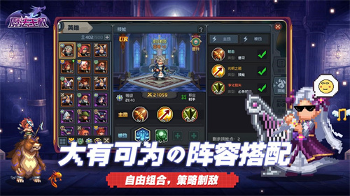 魔法王权今日全平台火爆公测：像素风披皮卡牌手游上线[视频][多图]图片4
